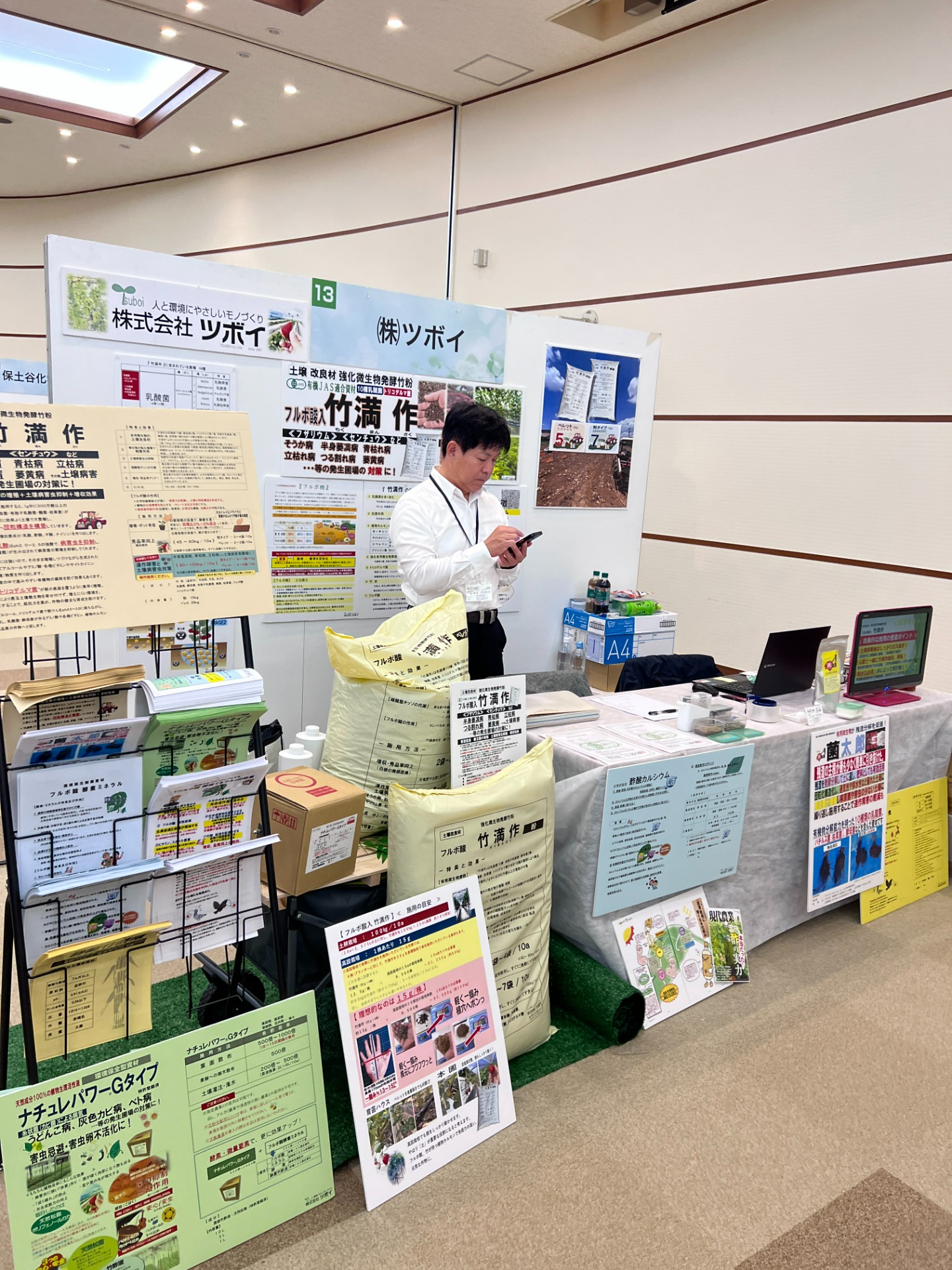 只今、準備中です（笑）